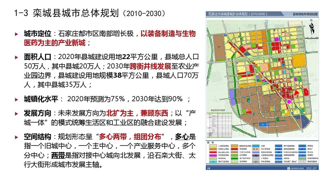 防水防腐保溫 第3頁(yè)