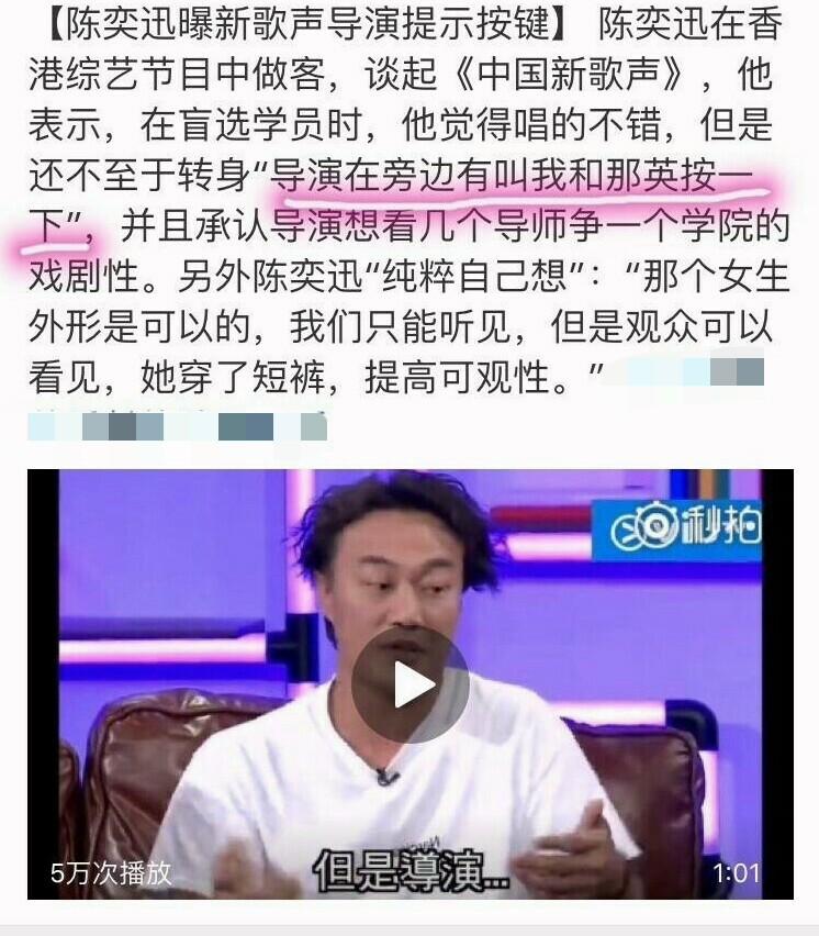 ???中國(guó)新歌聲最新動(dòng)態(tài)揭秘???