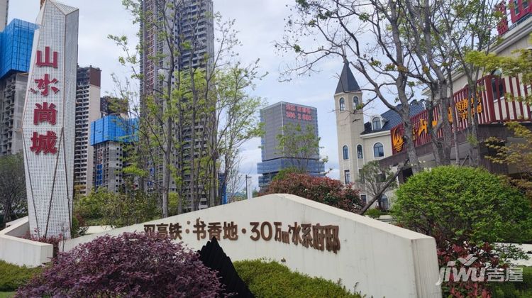 山投城尚城最新動態(tài)揭秘，全方位了解與參與指南