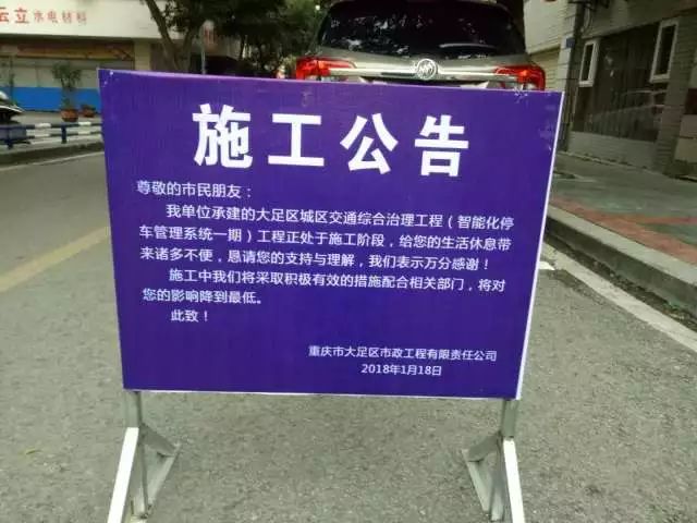 工藝管道制作安裝 第3頁