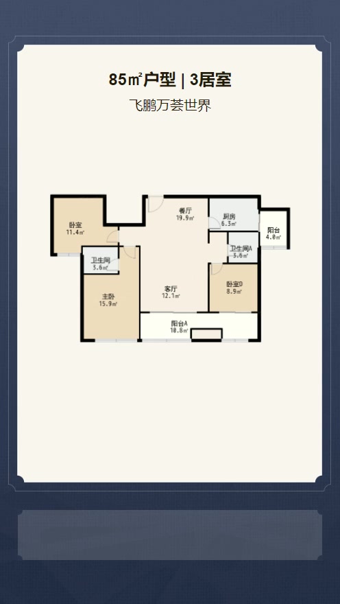 飛鵬萬薈世界，最新動態(tài)與學習之旅的變革，自信與成就感的源泉