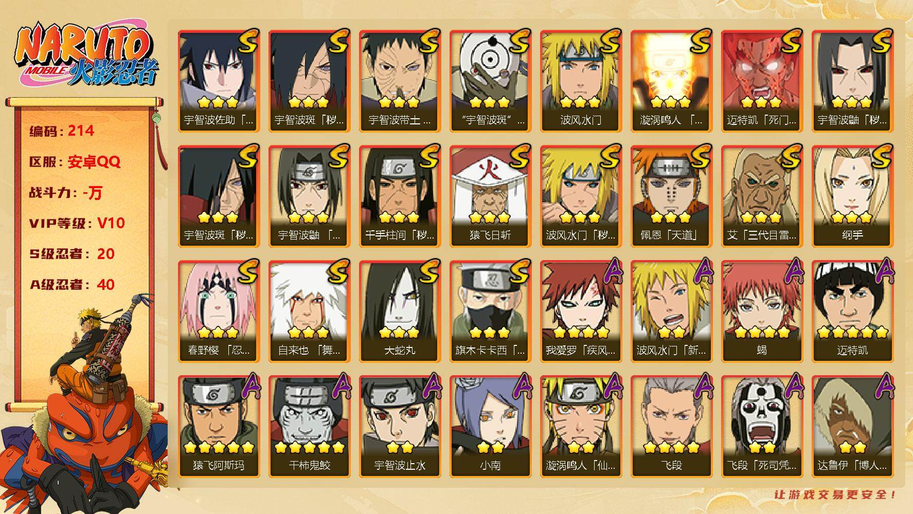 機電設備安裝 第3頁