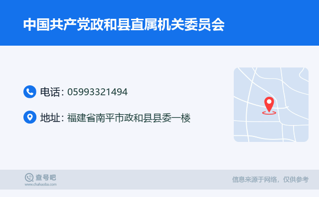 政和縣人事實(shí)時(shí)更新，溫馨變遷與友情力量中的政和縣人事任免