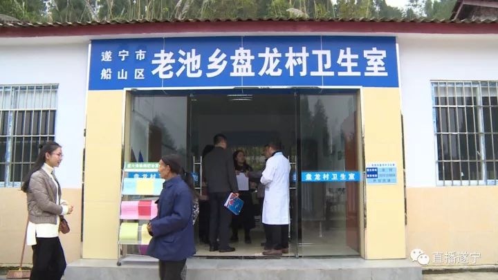遂寧老池鄉(xiāng)最新新聞報道