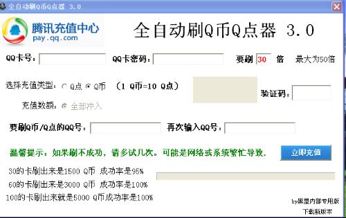 揭秘科技前沿，揭秘最新Q幣刷取器獲取虛擬貨幣之道
