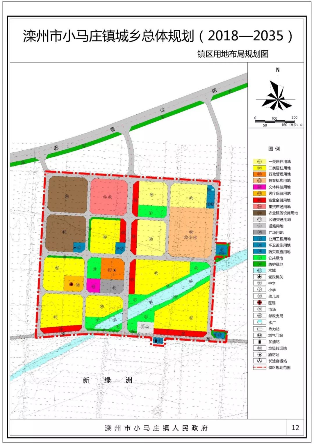 小南辛堡鎮(zhèn)最新發(fā)展規(guī)劃概覽