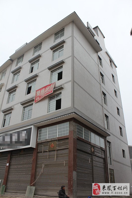 來鳳房屋出售最新消息，家的溫暖與友情的紐帶，探尋房源新動(dòng)態(tài)