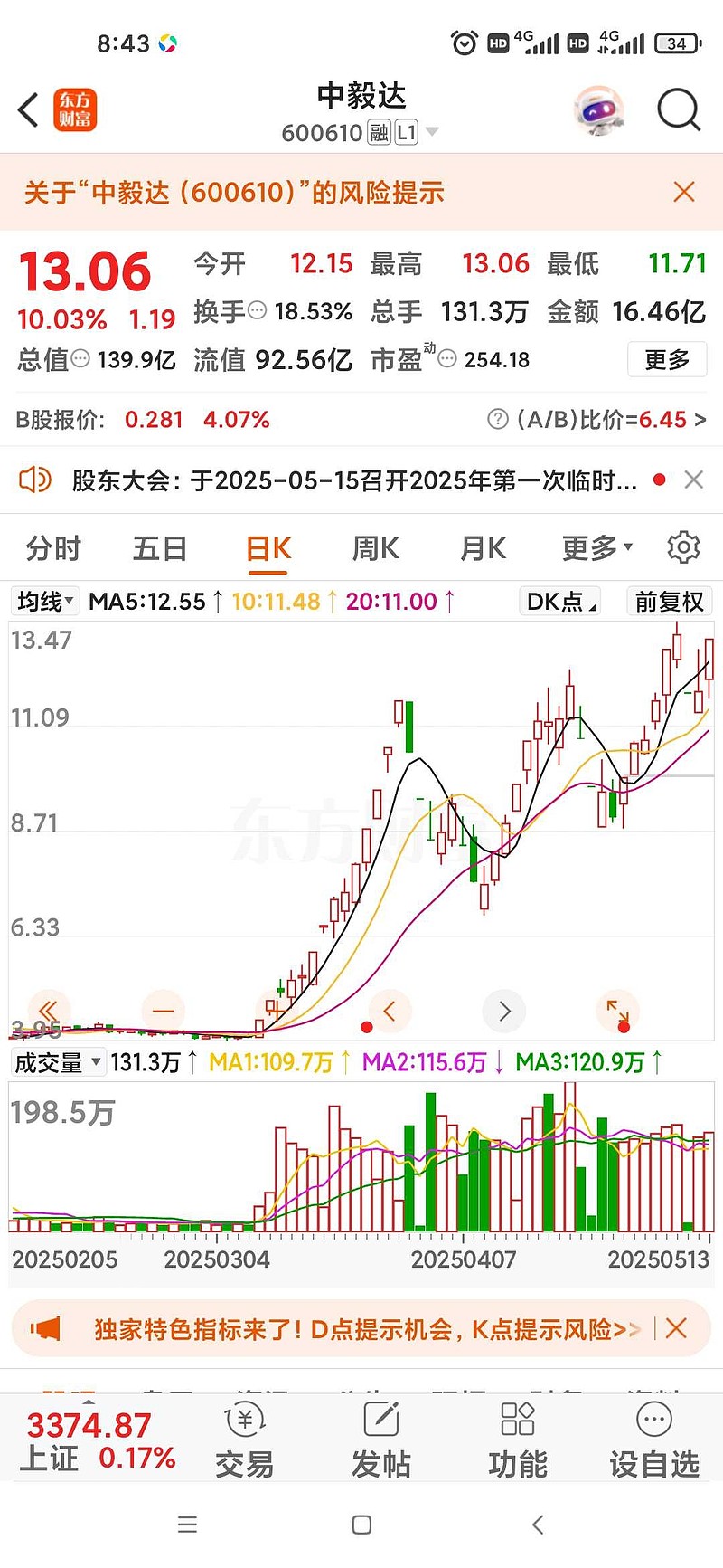 中瑞達最新動態(tài)，自然美景探索之旅的心靈洗禮與重生體驗