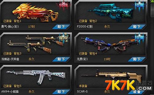 火線(xiàn)精英木子生化視頻最新更新 2025年精彩回顧