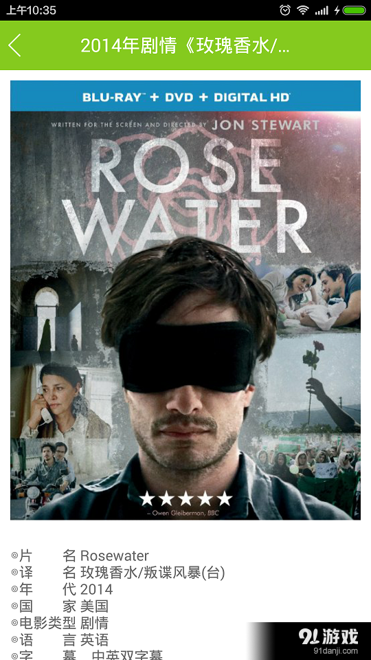 電影天堂最新版下載，學(xué)習(xí)成長之源，自信成就感的激發(fā)地