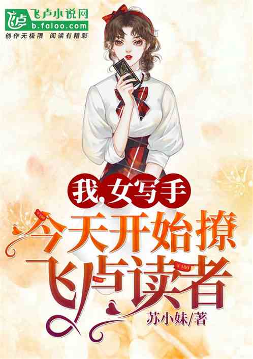 女友帶我飛，自然美景的治愈之旅最新章節(jié)