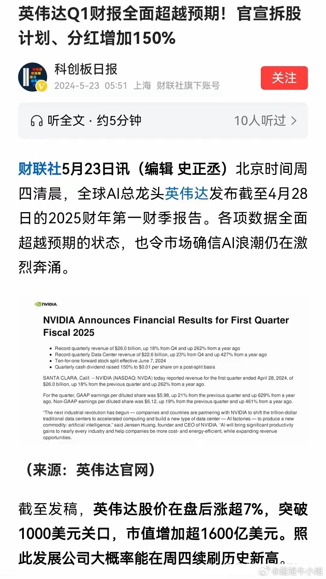 英達(dá)銳2025最新動(dòng)態(tài)，科技前沿的全新體驗(yàn)揭秘