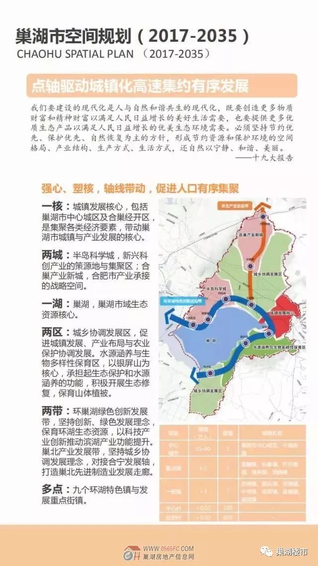 柘皋新城最新動(dòng)態(tài)，城市變遷與成長(zhǎng)中的我們