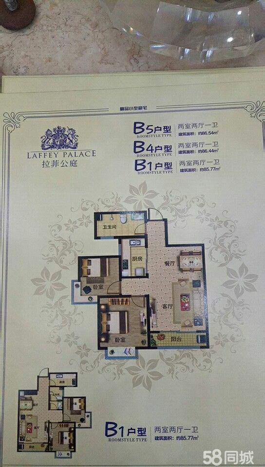 邢臺(tái)拉菲公庭最新動(dòng)態(tài)及小巷獨(dú)特風(fēng)味探索