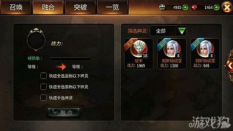 星魂戰(zhàn)神最新章節(jié)列表更新及概述