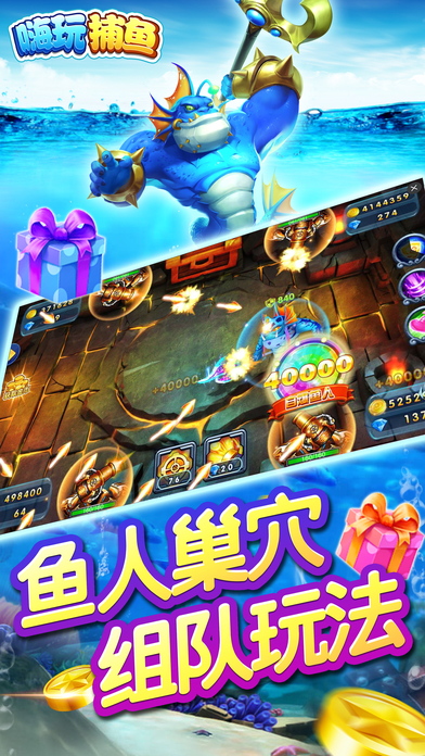 最新捕魚游戲官方網(wǎng)站，時(shí)代浪潮中的游戲翹楚