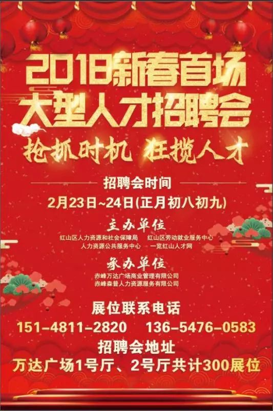 威海初村最新招聘探秘，小巷特色小店獨(dú)特魅力