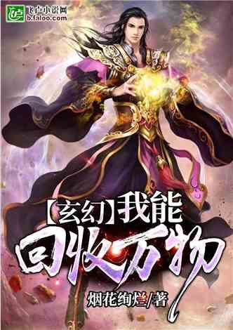 暗黑玄幻欲劫鳳舞最新揭秘，小巷神秘玄幻特色小店探秘之旅