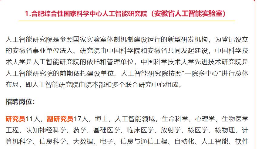 合肥庫爾茲最新招聘，啟程探索自然美景，尋求內(nèi)心平和之旅