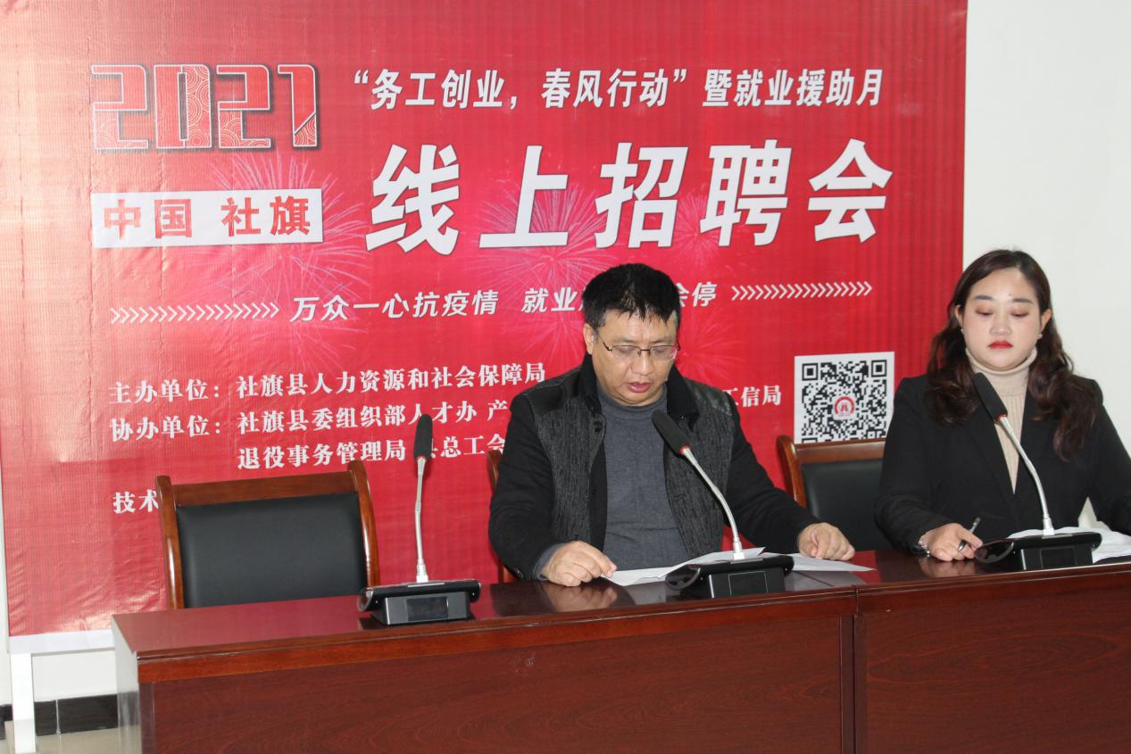 河南社旗最新招聘信息發(fā)布及觀點(diǎn)論述匯總