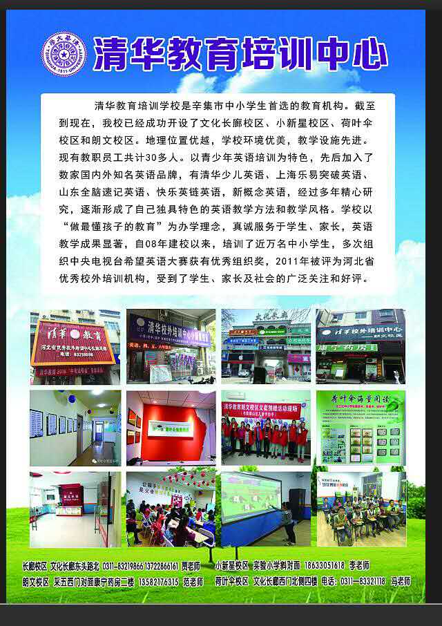 辛集最新招聘信息網(wǎng)，求職步驟指南全解析