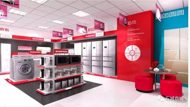 京東家電專賣店最新動(dòng)態(tài)，引領(lǐng)家電零售新潮流的前沿先鋒