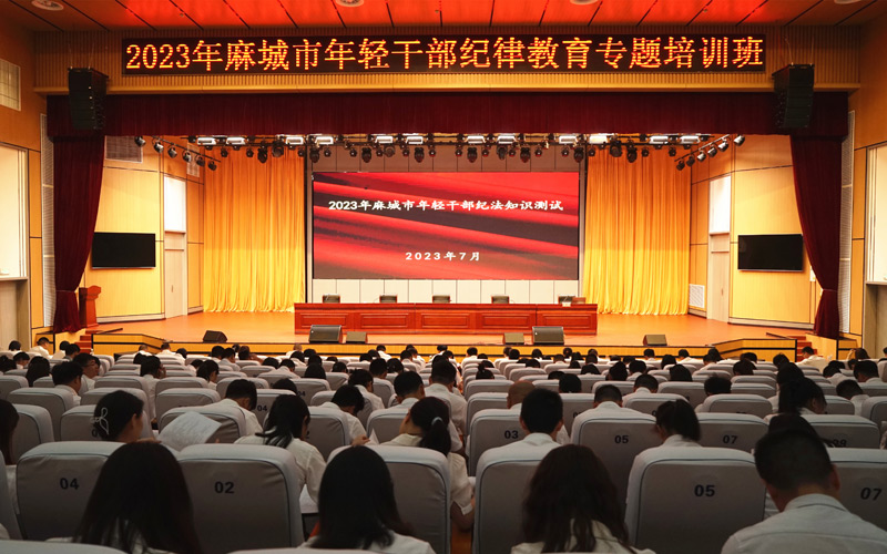 麻城市干部最新任命，自然美景探索之旅啟程